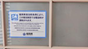 あけぼの館的证书、奖牌、标识或其他文件
