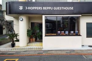 uma loja com uma placa na frente em J-Hoppers Beppu Guesthouse ジェイホッパーズ別府ゲストハウス em Beppu