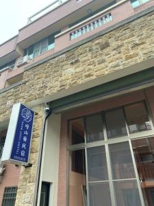 Gallery image of Roam Sanyi Hostel in Sanyi +13 photos
