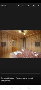 Fotografie z fotogalerie ubytování микуличин на долоні v destinaci Mykulyčyn