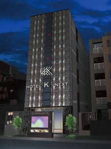 Una representación del hotel k siguiente edificio en HOTEL K-NEXT, en Saitama