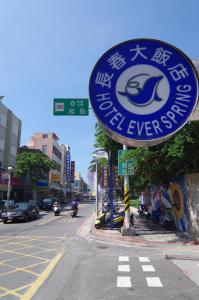 Ein Schild für einen Ball, der jemals in einer Stadtstraße verkauft wird. in der Unterkunft Hotel Ever Spring - Penghu in Magong