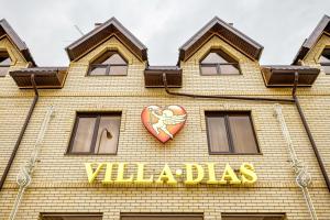 un edificio con un corazón y una señal en él en Villa Dias Krasnodar, en Krasnodar