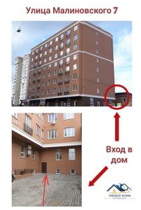 Zgrada u kojoj se nalazi apartman