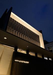 Fotografie z fotogalerie ubytování HOTEL KYOTOLOGY v Kjótu