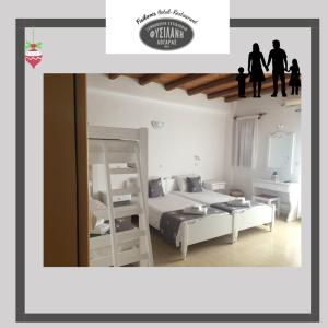 a bedroom with two bunk beds and a mirror at Fisilanis Beachfront Hotel in Logaras