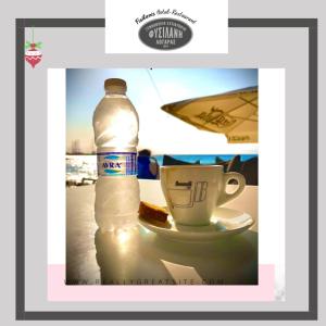 a bottle of water sitting next to a cup of coffee at Fisilanis Beachfront Hotel in Logaras
