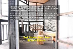 uma imagem de uma varanda com uma mesa e um banco em 快適なアメリカ製トレーラーハウスで非日常グランピング em Maibara