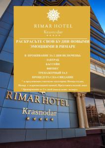 Gallery image of Rimar Hotel Бассейн и СПА in Krasnodar