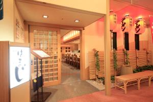 Fotografie z fotogalerie ubytování Hotel Mahoroba v destinaci Noboribecu