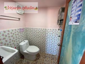 a small bathroom with a toilet and a sink at ไร่รุ่งอรุณ ภูทับเบิก in Ban Maeo Thap Boek