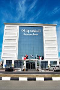 a building with a sign on the front of it at Sultanate Jazan in Jazan