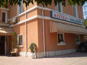 Exteriér nebo vchod ubytování Vidin Hotel
