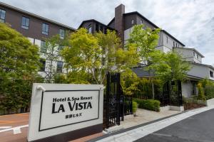 草津La Vista Kusatsu Hills的建筑物前的酒店标志