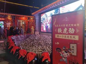 Galería fotográfica de One Meter Sunshine Hotel Xi'an Xianyang International Airport Flagship Store en Xianyang