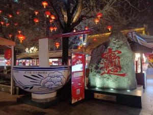 Galería fotográfica de One Meter Sunshine Hotel Xi'an Xianyang International Airport Flagship Store en Xianyang