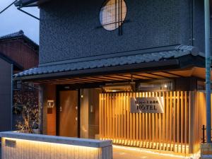 un devant de magasin avec un panneau indiquant votre hôtel étoilé dans l'établissement West Japan Kyoto Kiyomizu, à Kyoto