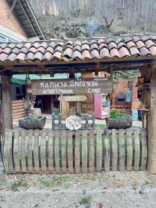 Fotografia z galérie ubytovania Kapija Dragačeva apartmani v destinácii Ovčar Banja