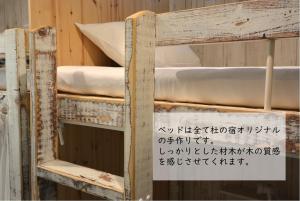 Palanda nebo palandy na pokoji v ubytování Hakone Mori No Yado