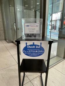 Certifikát, hodnocení, plakát nebo jiný dokument vystavený v ubytování KOKO HOTEL Ginza-1chome