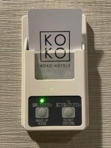 Fotografie z fotogalerie ubytování KOKO HOTEL Ginza-1chome v Tokiu