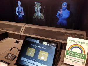 Gallery image of Henn na Hotel Tokyo Asakusa Tawaramachi in Tokyo