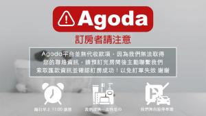 a sign for a apoda supermarket with an asian sign at 茗居 House in Taichung
