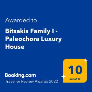 תעודה, פרס, שלט או מסמך אחר המוצג ב-Bitsakis Family - Paleochora Luxury Villa