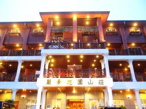 住宿加早餐旅馆所在大楼