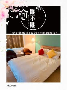 Cartel de un dormitorio con cama con luna en SleepOrNo, en Jinning