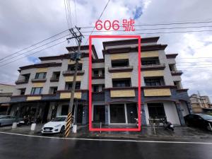 un edificio con una señal roja en el costado. en 禾樂號Hello House, en Luodong