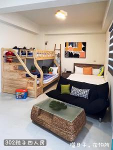 1 dormitorio con litera y sofá en 曬日子宿物所Sundays BnB 包棟民宿, en Huxi