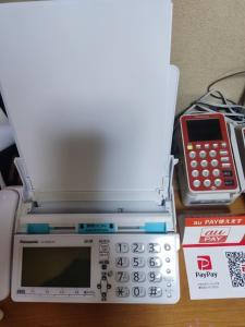 Iizukaあけぼの館的相册照片