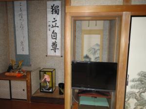 TV in/ali zabaviščno središče v nastanitvi Ise Myojo no Yado - Vacation STAY 12556