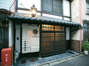 an entrance to a building with a gate at Nijo Yurakuan in Kyoto