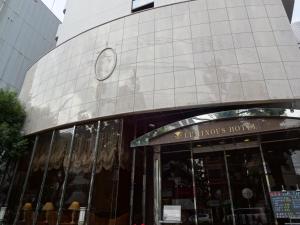Foto dalla galleria di Kobe Luminous Hotel a Kobe
