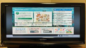 a television screen with a menu on it at Hotel Route-Inn Tsuruoka Inter in Tsuruoka