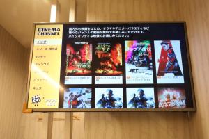 un cartel colgado en una pared con videojuegos en Hotel Charire Kichijoji, en Kichijōji