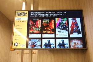 Fotografie z fotogalerie ubytování Hotel Charire Kichijoji v destinaci Kichijōji