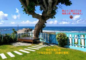 Galerija fotografija objekta 灣境海邊小屋 u gradu 'Eluan'