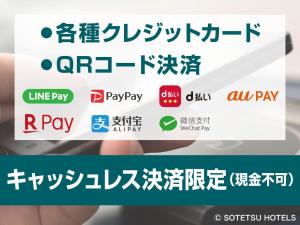 uma imagem de um ecrã de telemóvel com as palavras "ray pay" em Sotetsu Fresa Inn Tokyo Kinshicho em Tóquio