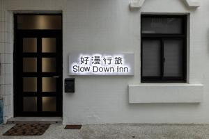 Foto sihtkohas Magong asuva majutusasutuse 澎湖好漫包棟民宿 galeriist