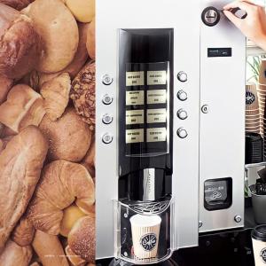 a vending machine filled with lots of bread at Urbanty Nishikujo - Vacation STAY 08538v in Osaka