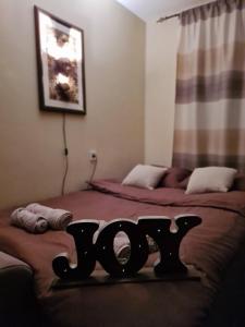 เตียงในห้องที่ Grey & Sunny Apartments Zaječar