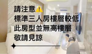 - une chambre avec un mur recouvert d'écriture dans l'établissement Hotel Maple Taiwan Boulevard, à Taichung