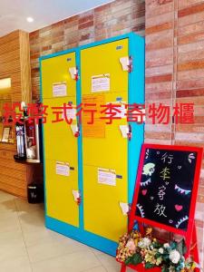 台北的住宿－V-one - 寧夏2號旅店，两个黄色和蓝色的储物柜位于客房内