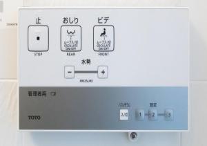 Kép APA Hotel Hachioji Eki Kita szállásáról Hacsiodzsiban a galériában
