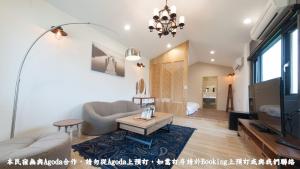 a living room with a couch and a table at 河岸香榭&田苑民宿 in Dongshan