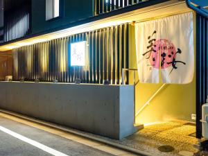 um edifício com um balcão com um cartaz em Kyoto inn Mio em Quioto