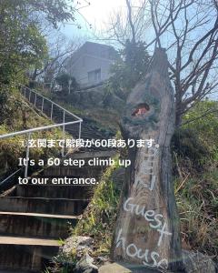 ein Schild an der Seite eines Hügels mit Graffiti in der Unterkunft Sen Guesthouse in Shodoshima